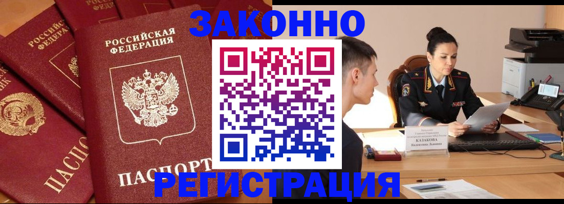 регистрация для школы в Ивановской области