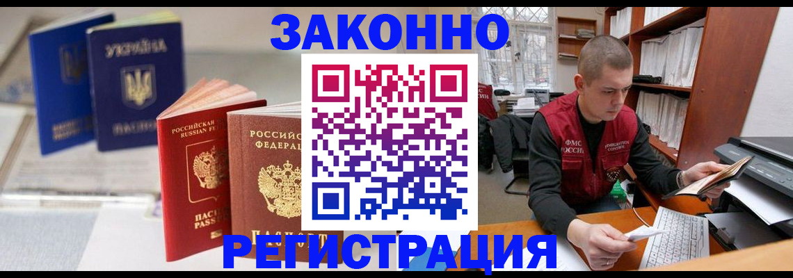 форма 3 в Ивановской области